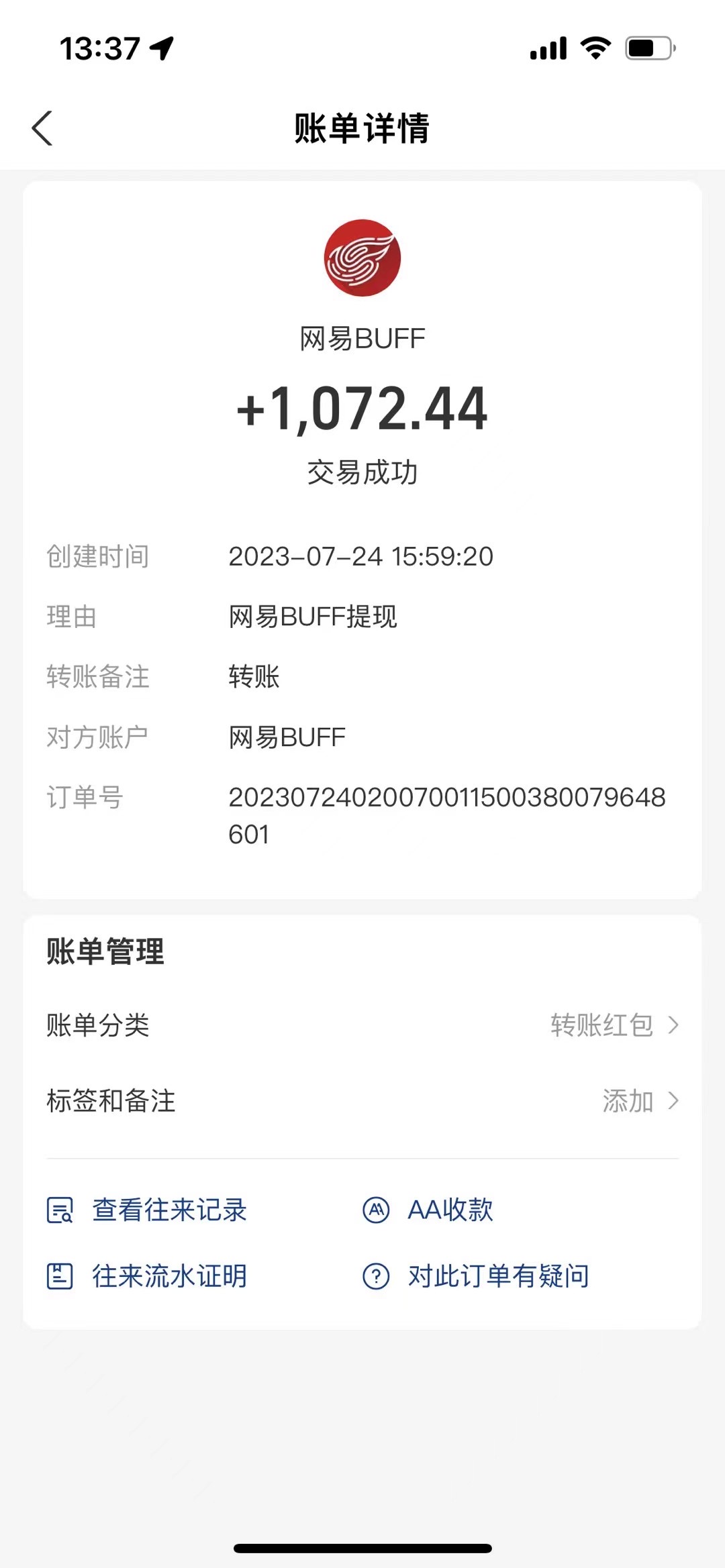 20240102073358-6593bc6667189