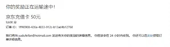 20240102073508-6593bcac0cafc