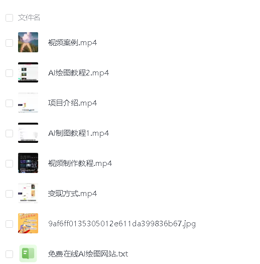 20240102073523-6593bcbbc778c