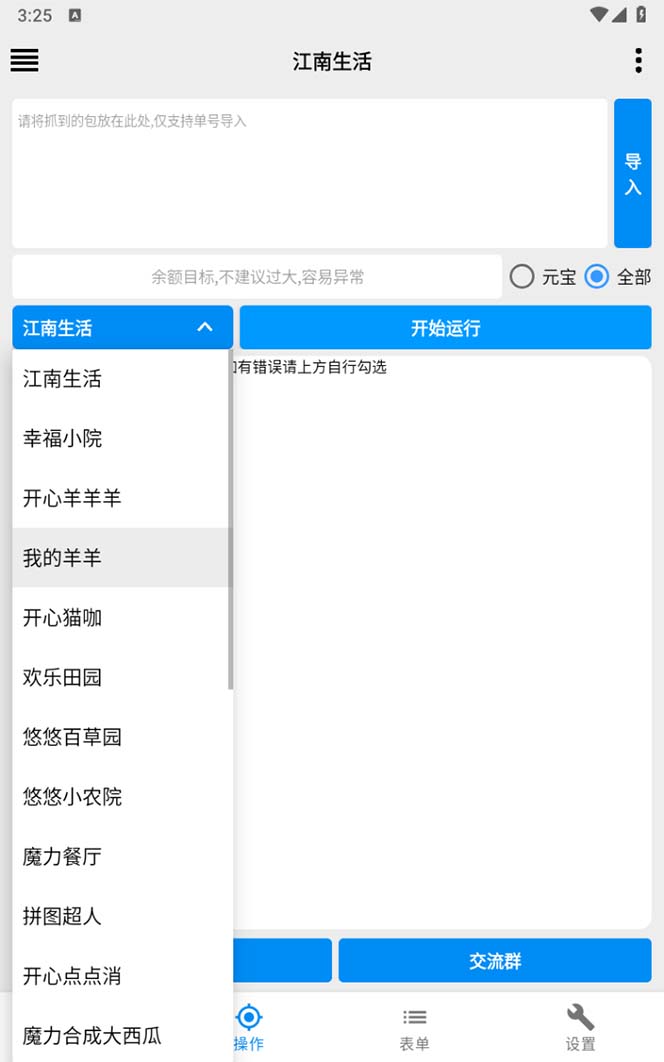 20240102073530-6593bcc22905f