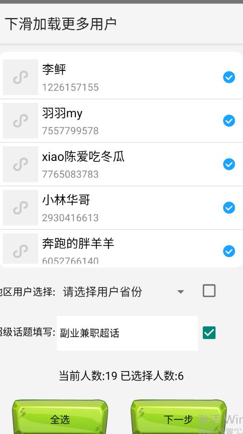 20240102073631-6593bcffcf240