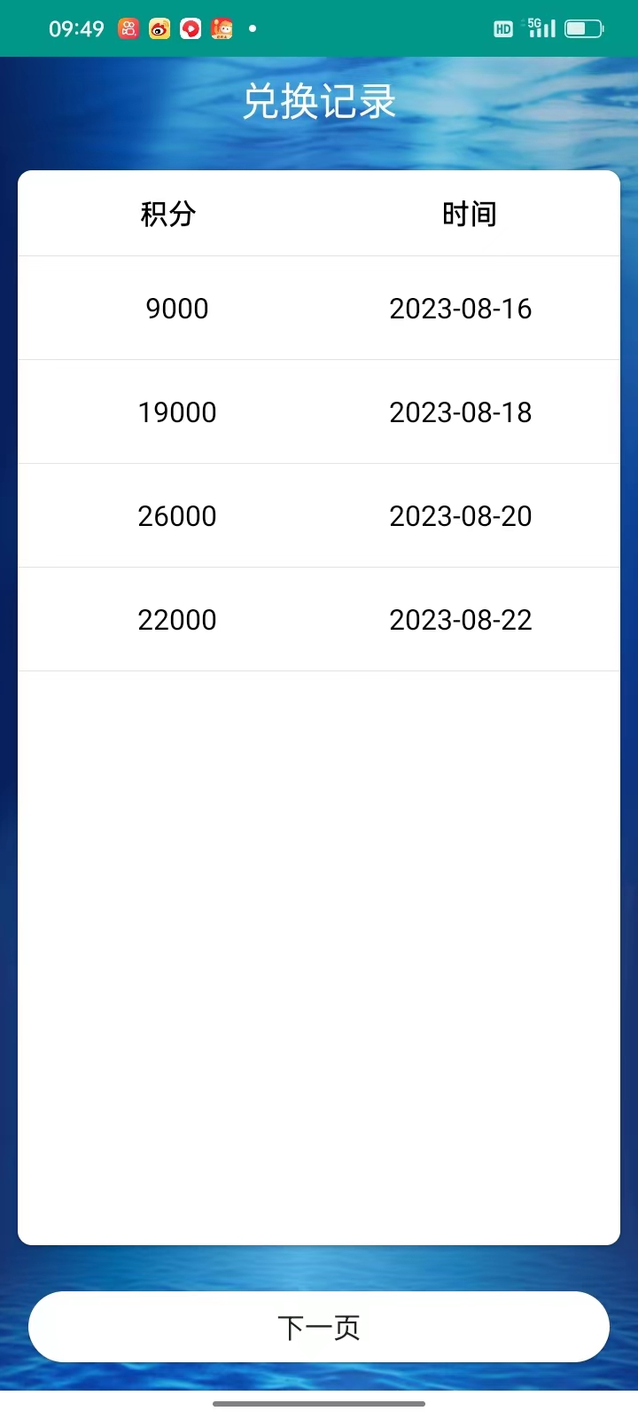 20240102074143-6593be37bbb01