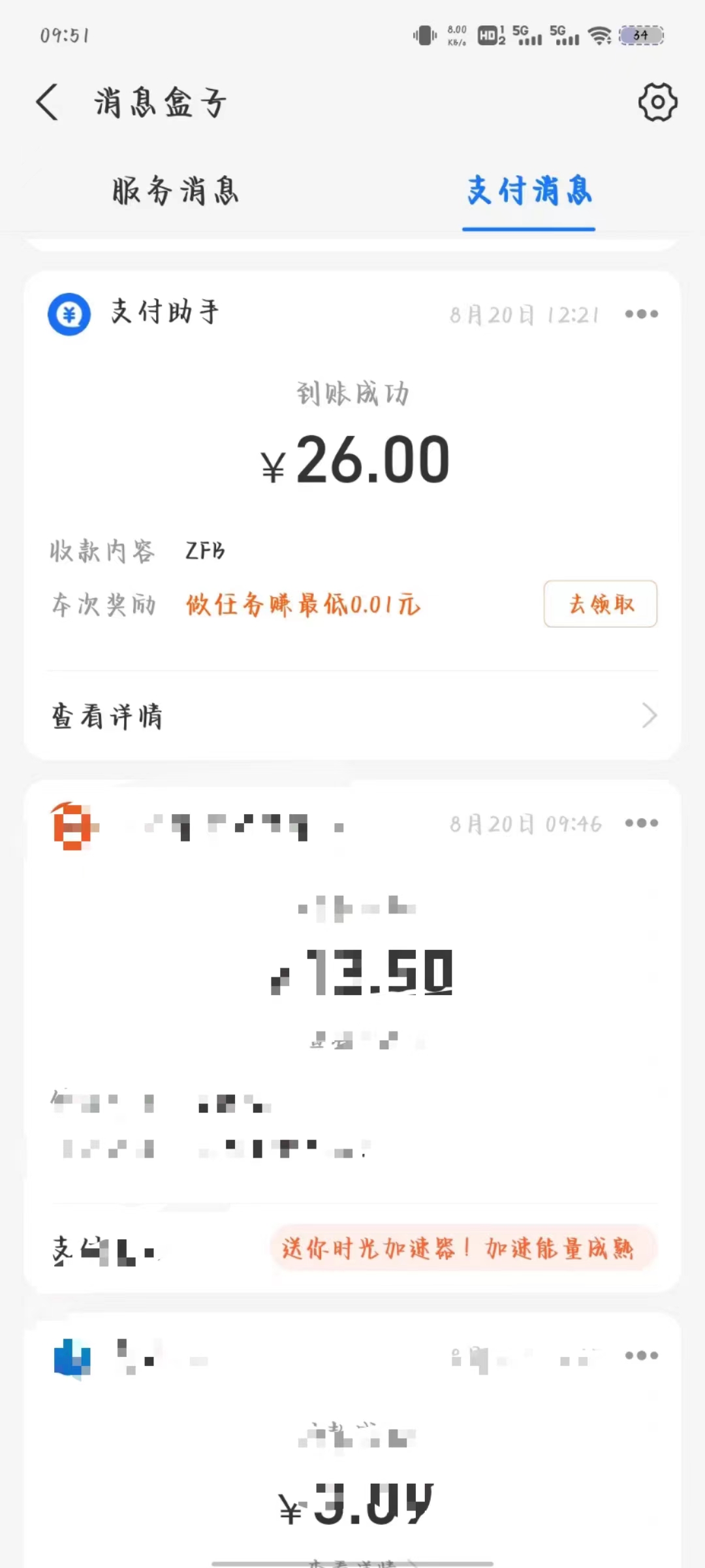 20240102074144-6593be3824d99