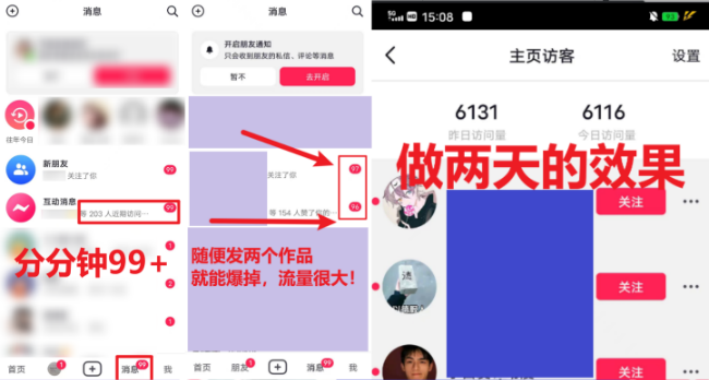 20240102074220-6593be5c4cce8