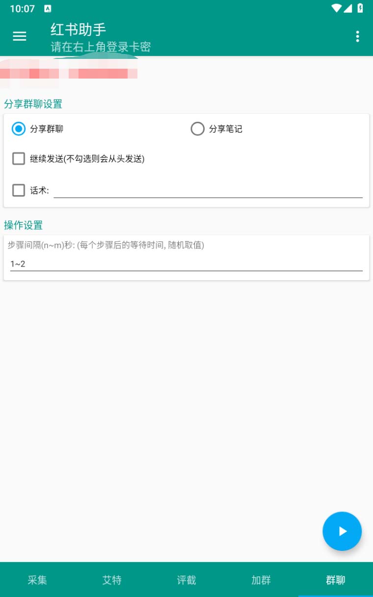 20240102074225-6593be61e92e9