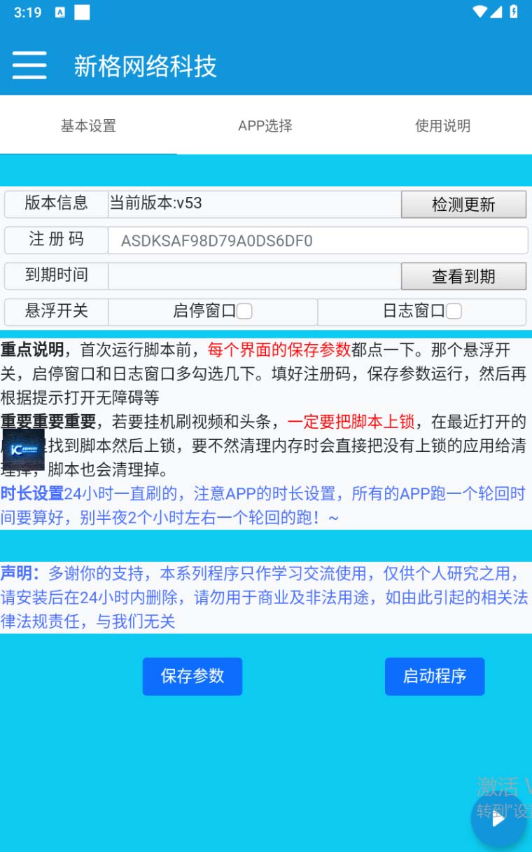 20240102074257-6593be812332c