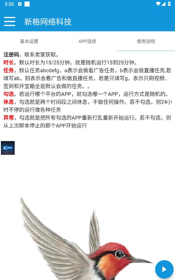 20240102074257-6593be8175fb1