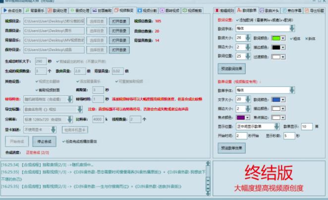 20240102074302-6593be8668983