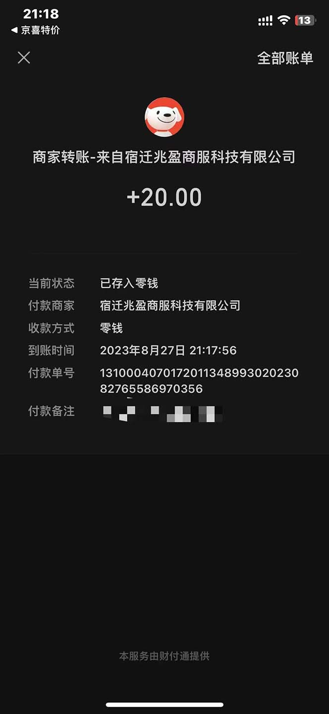 20240102074334-6593bea6a6d74