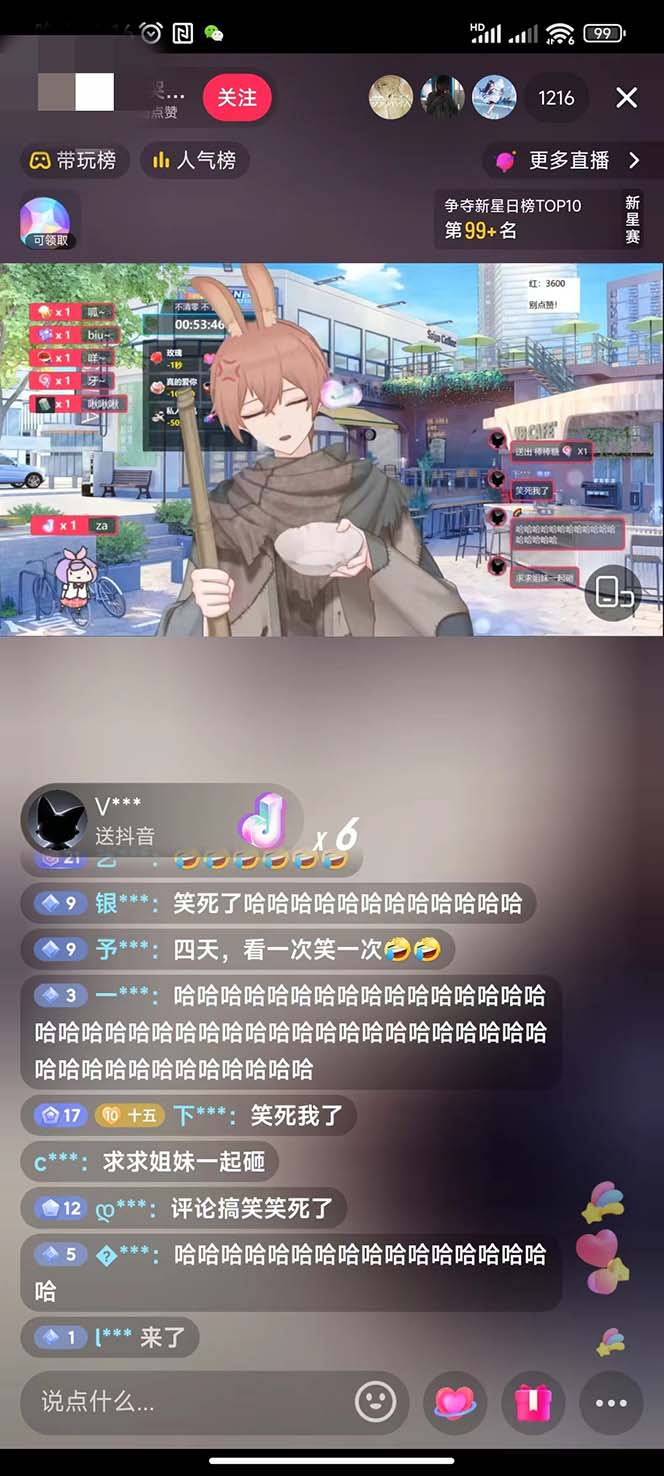 20240102074340-6593beac6b115