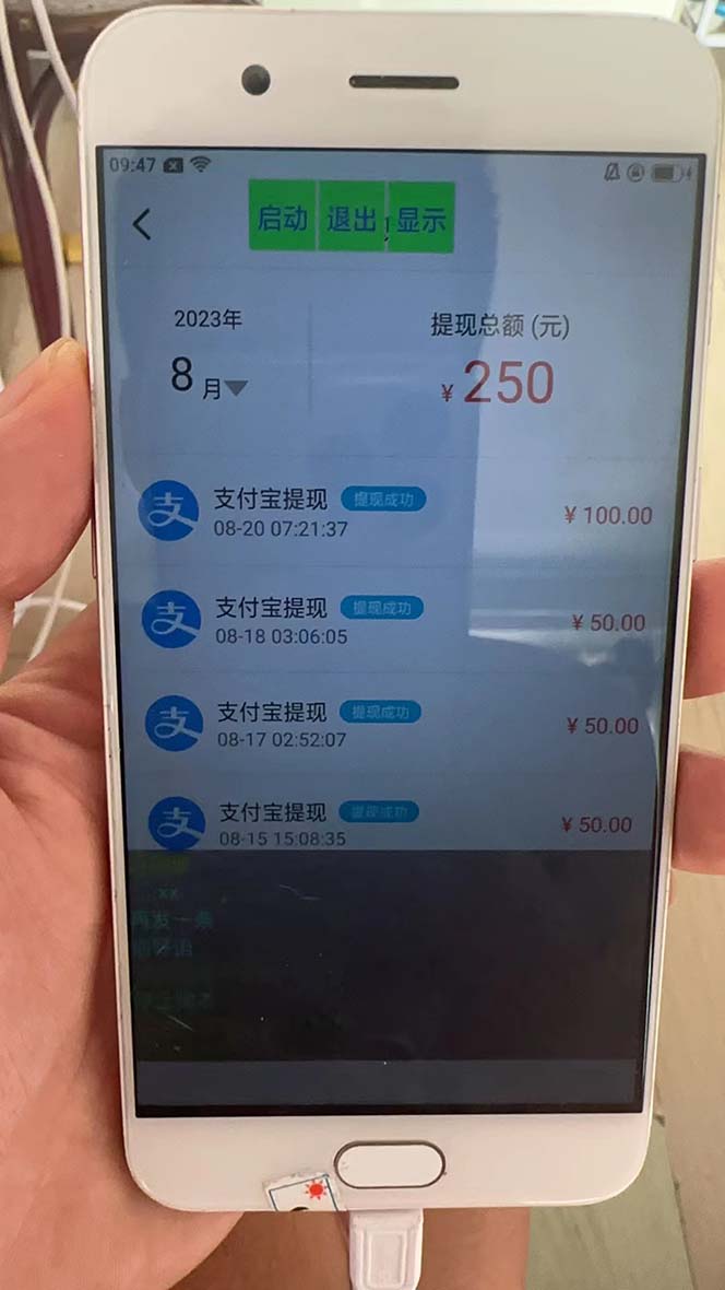 20240102074350-6593beb65858d