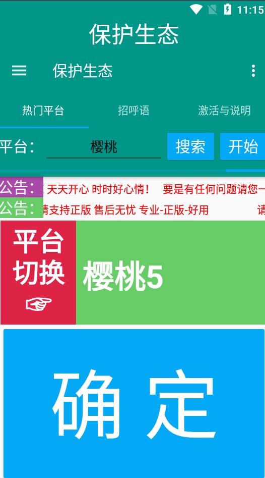 20240102074350-6593beb6a67be