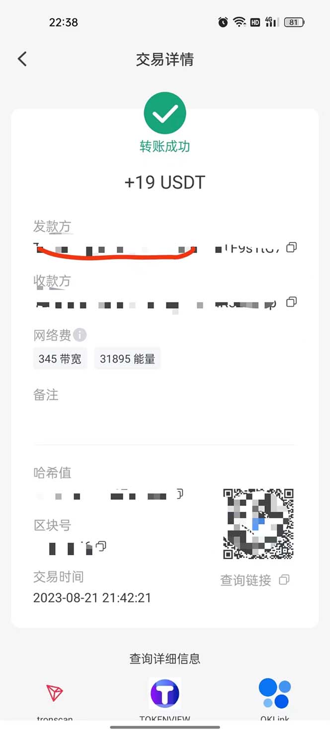 20240102074352-6593beb85b0db