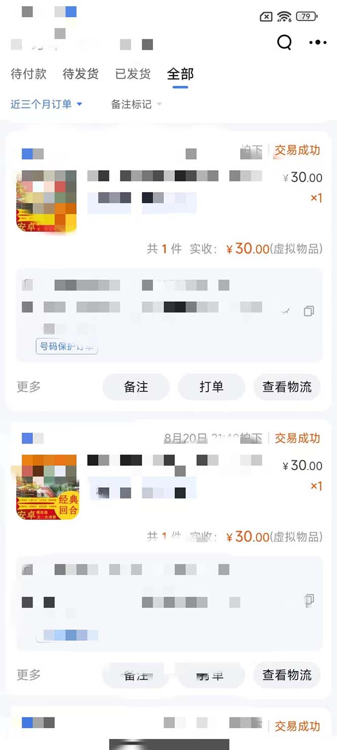 20240102074551-6593bf2f496c0