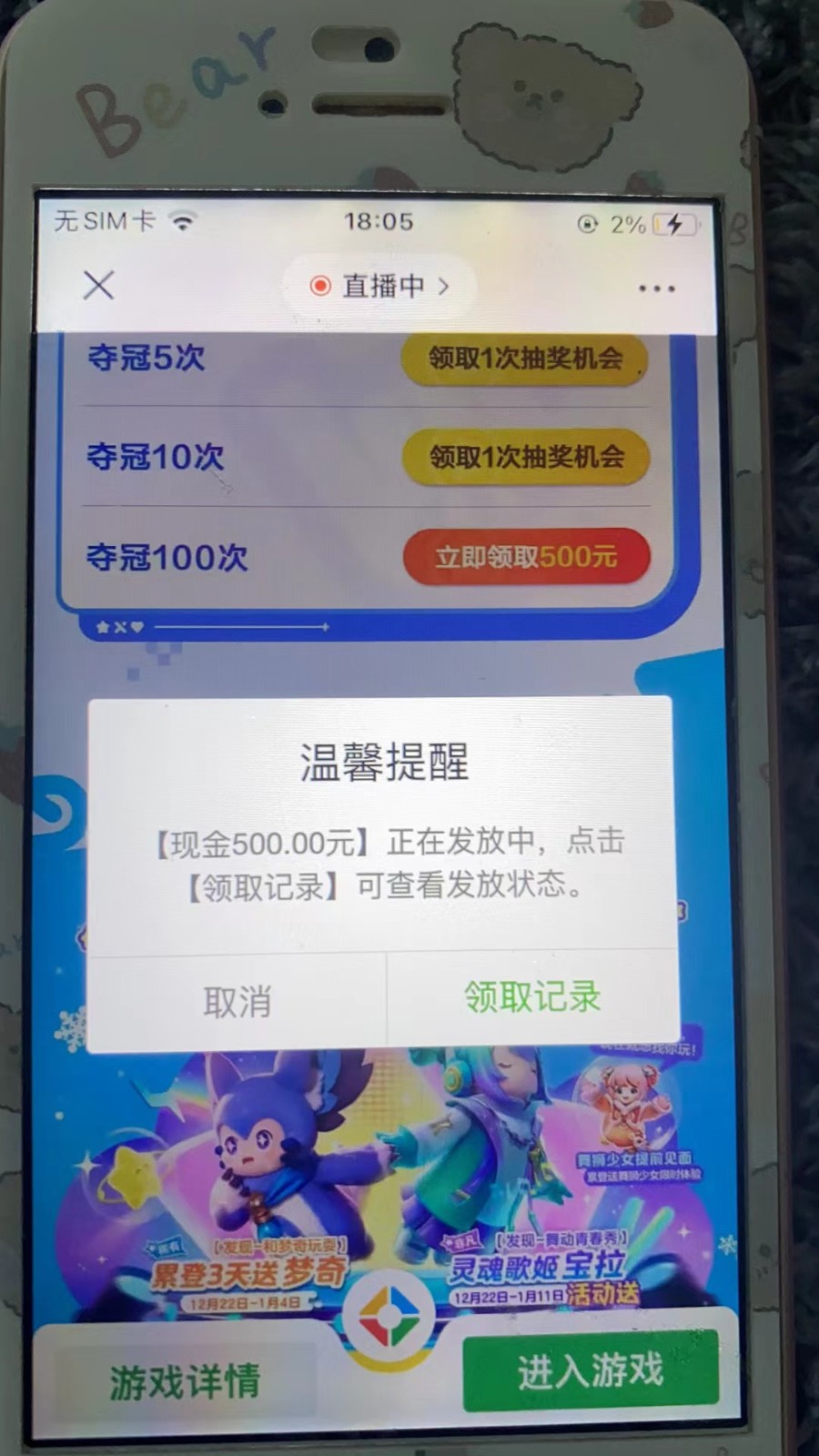 20240102074557-6593bf3541bde