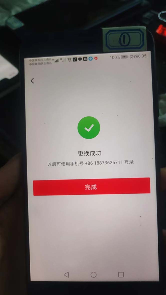 20240102074637-6593bf5dcaabd