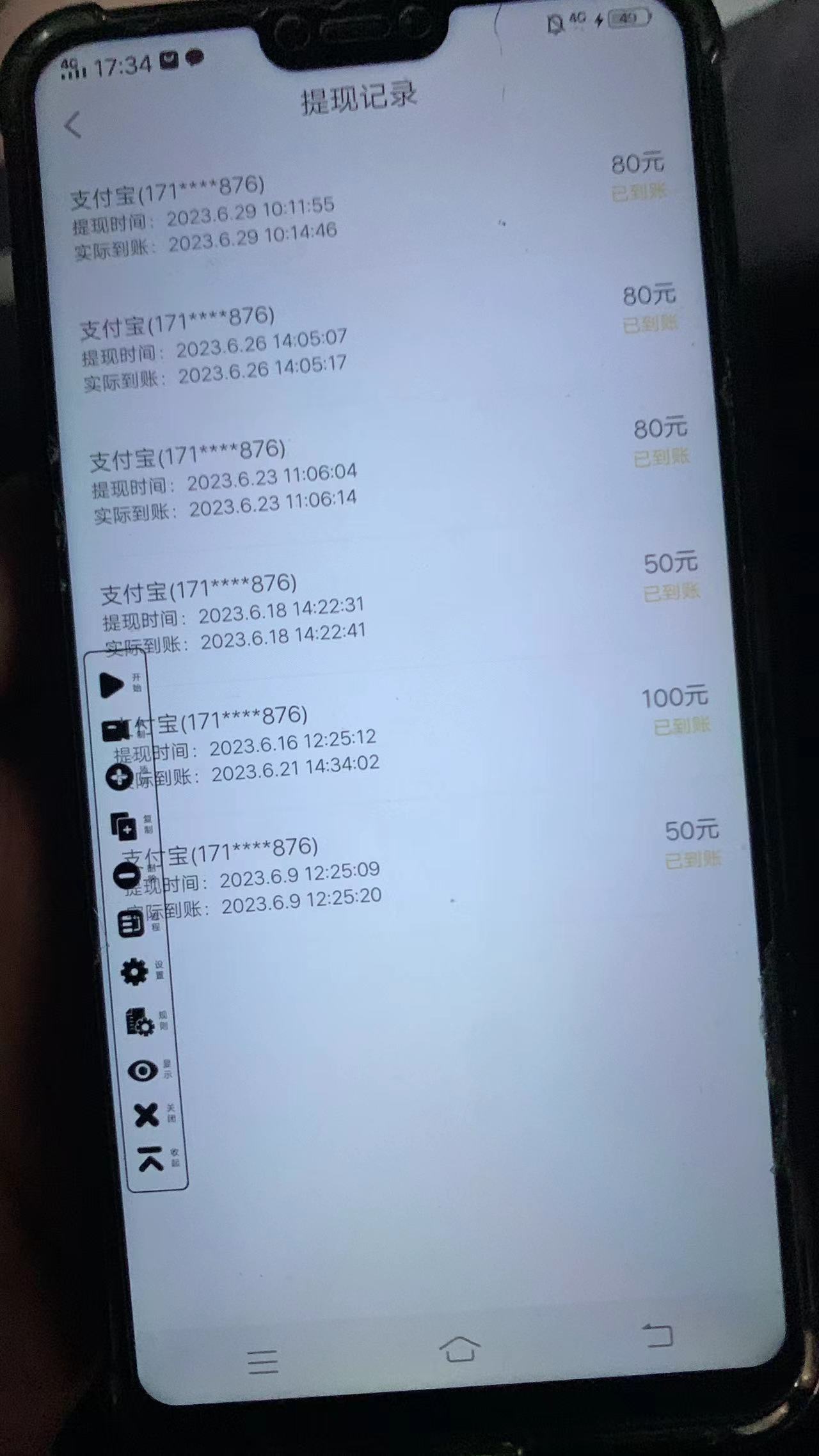 20240102074736-6593bf9839848