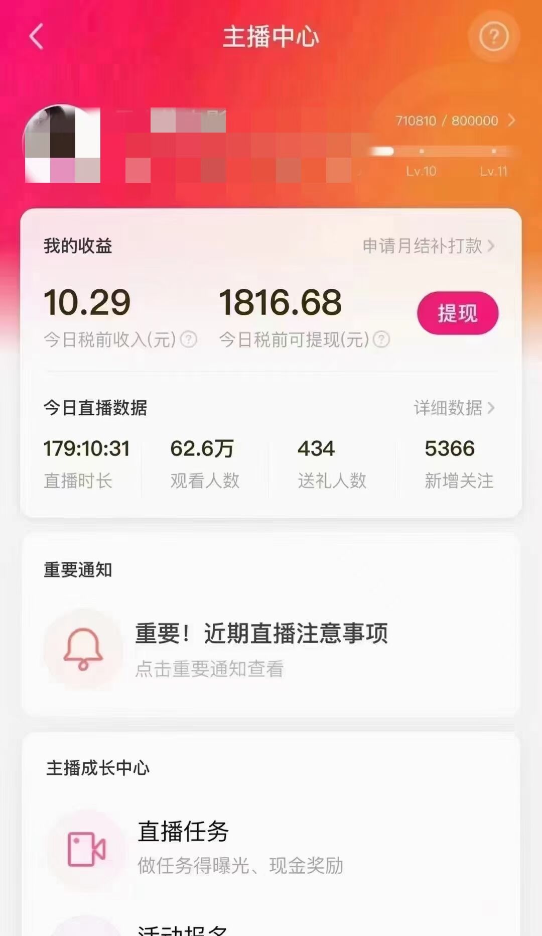 20240102075106-6593c06a0e119