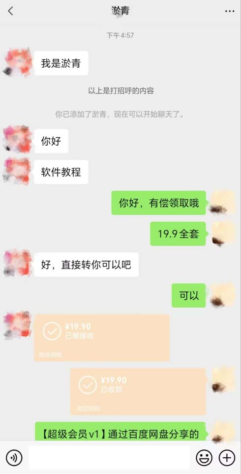 20240102075218-6593c0b27443e