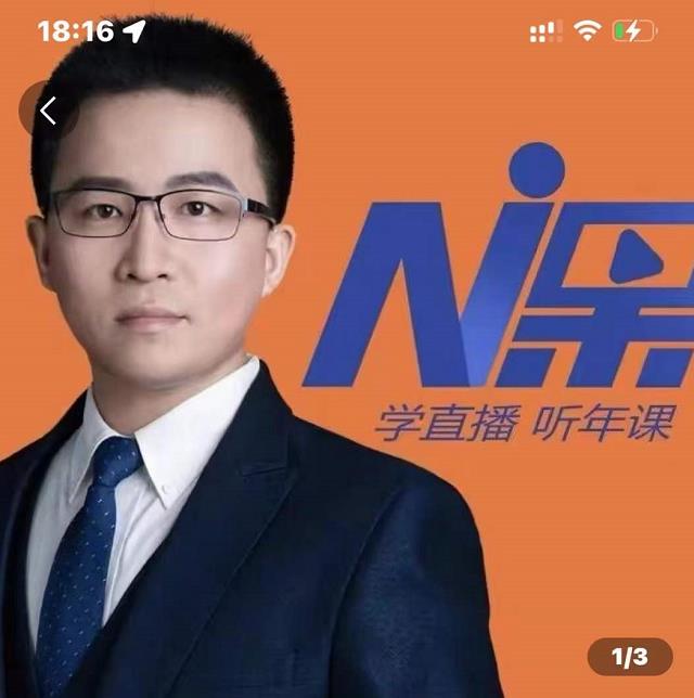 2022视能会点金手丰年，抖音直播课程系列课全套 价值16800元-创客云联盟