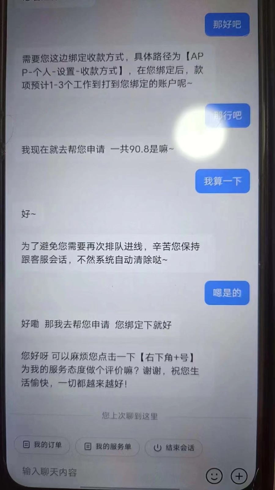 20240102075512-6593c160ec2ac