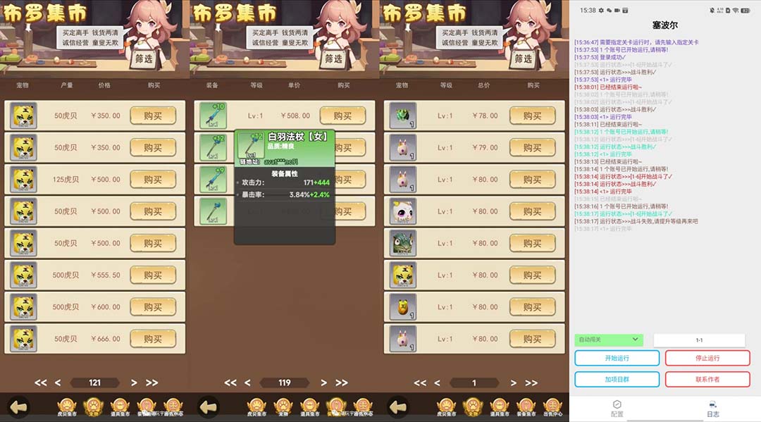 20240102075630-6593c1ae7d8b6