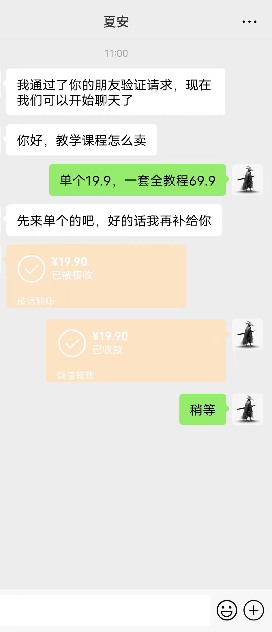 20240102080030-6593c29edfdb7