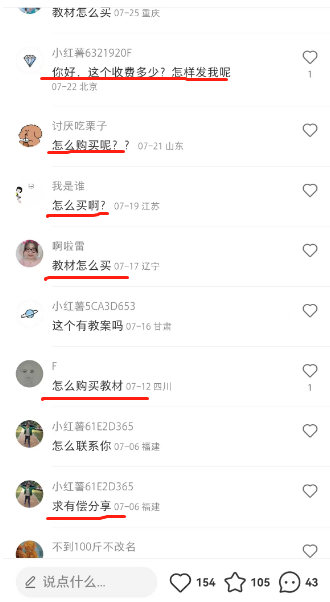 20240102080137-6593c2e160b1f