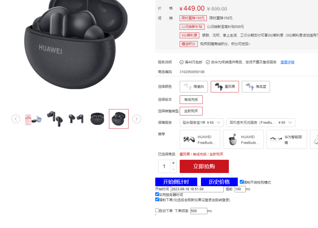 20240102080218-6593c30a15242 20240102080218-6593c30a15242