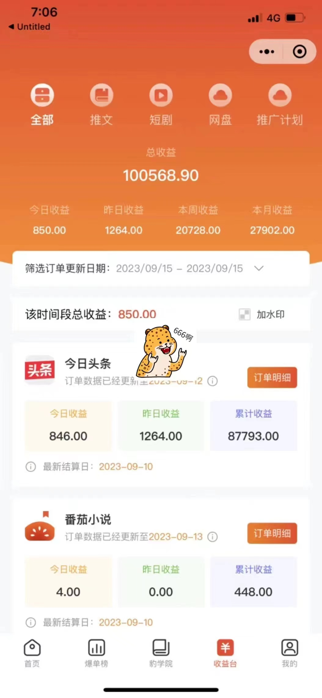 20240102080315-6593c343d5a93 20240102080315-6593c343d5a93