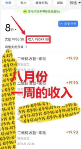 20240102080329-6593c351c1cf9