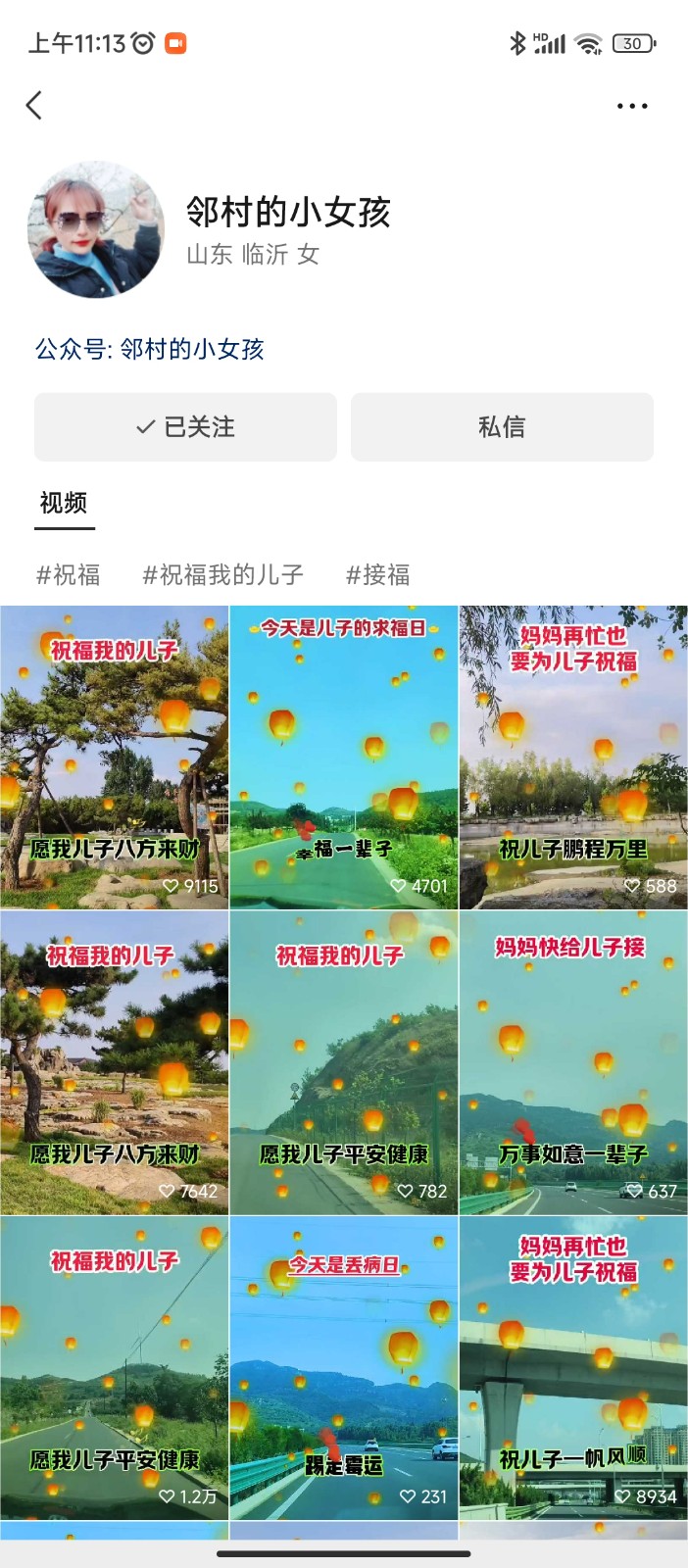 20240102080355-6593c36bcb0cd