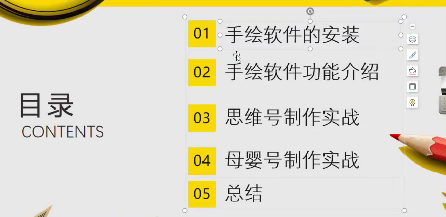 手把手教你使用手绘软件，轻松制作手绘短视频，附带软件-创客云联盟