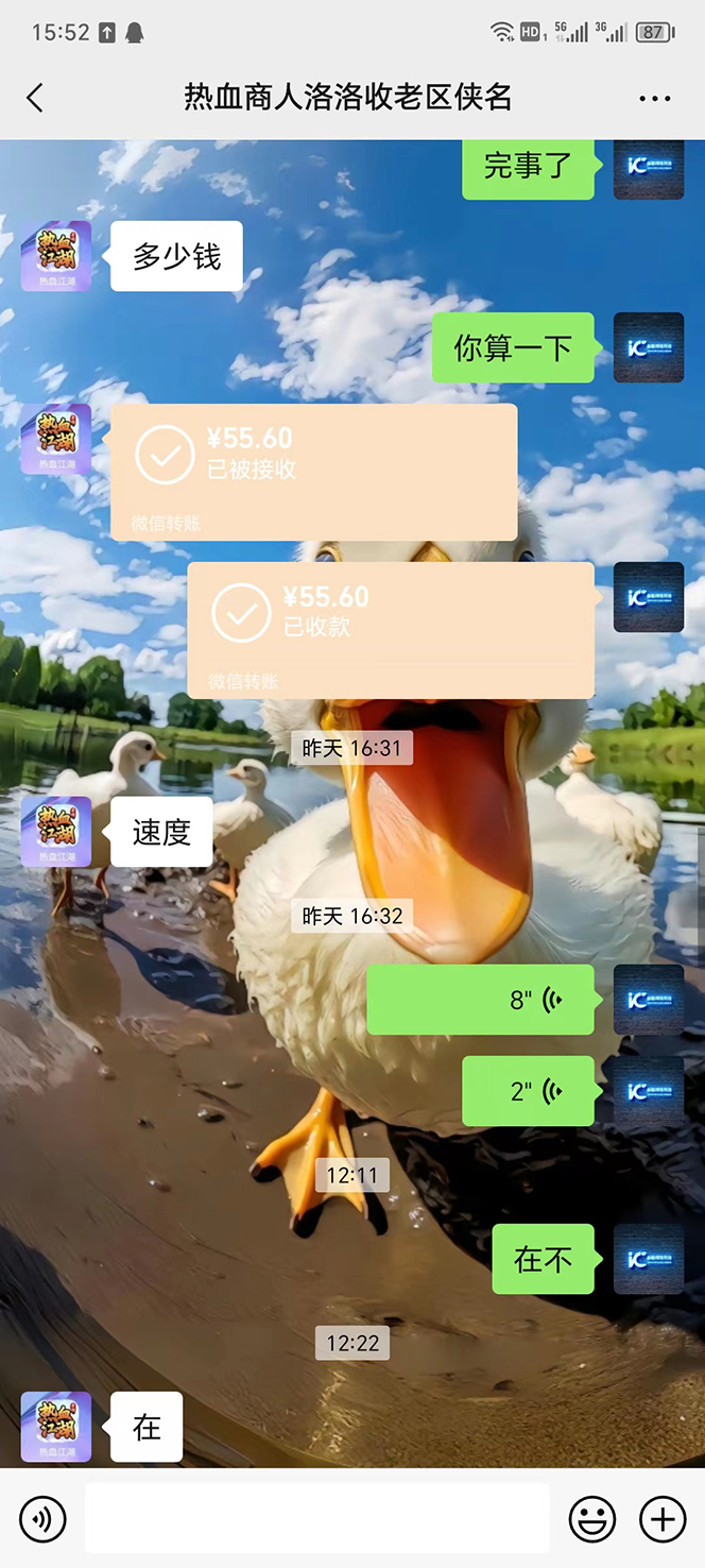 20240102080434-6593c39294689