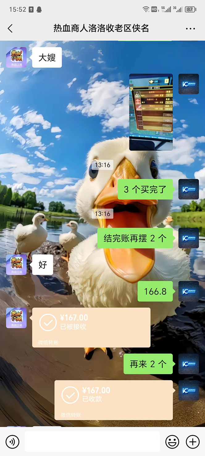 20240102080434-6593c392d2454