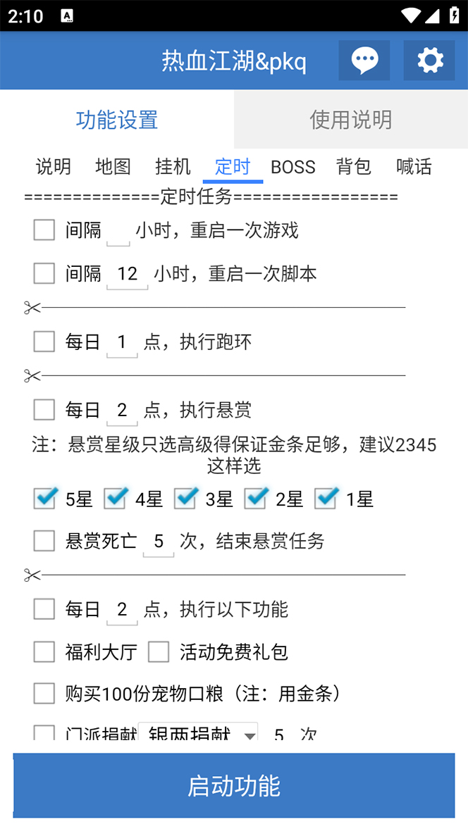 20240102080435-6593c393e16f3
