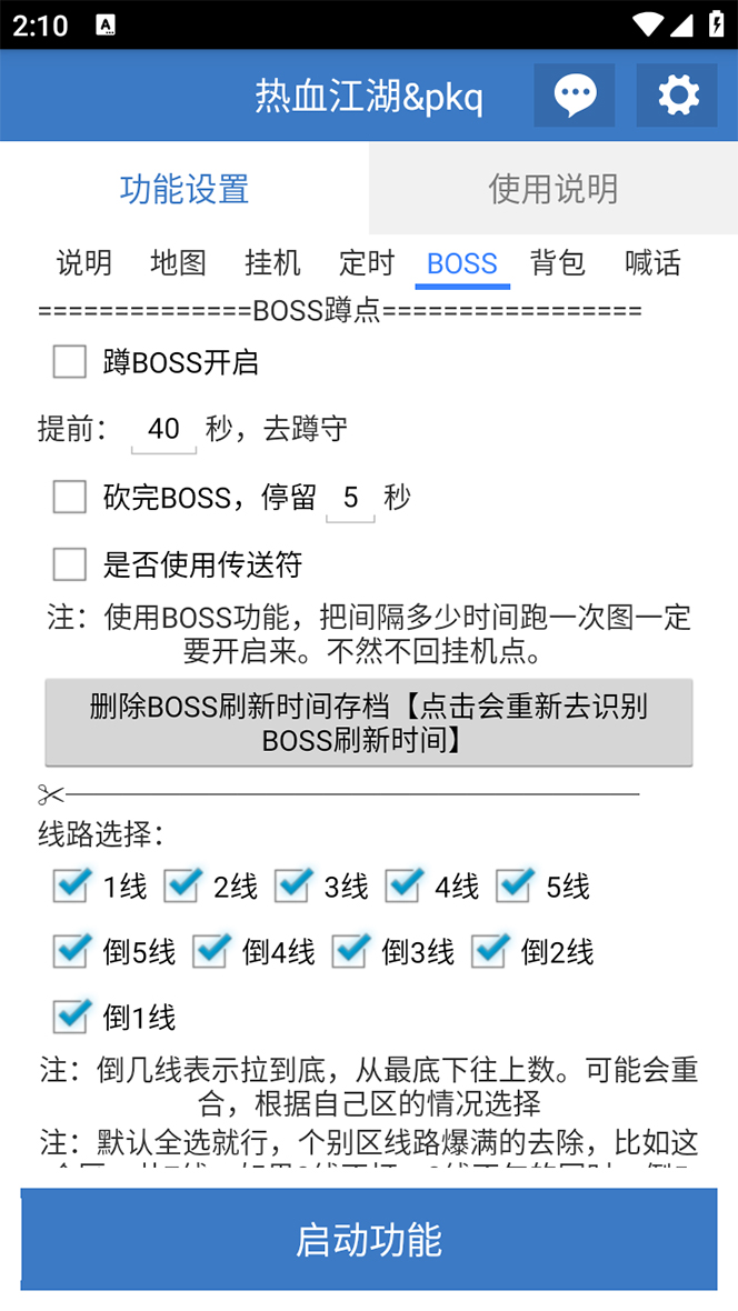 20240102080436-6593c3943014f