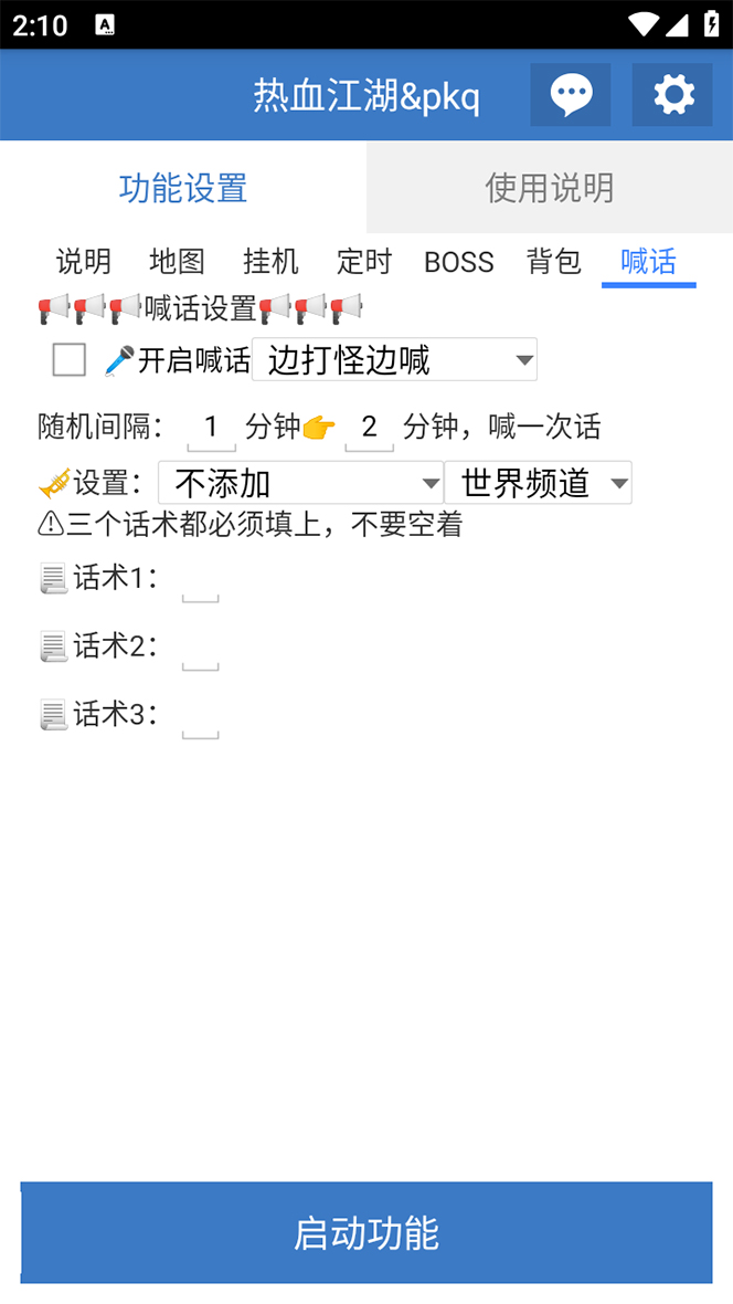20240102080436-6593c394763a0