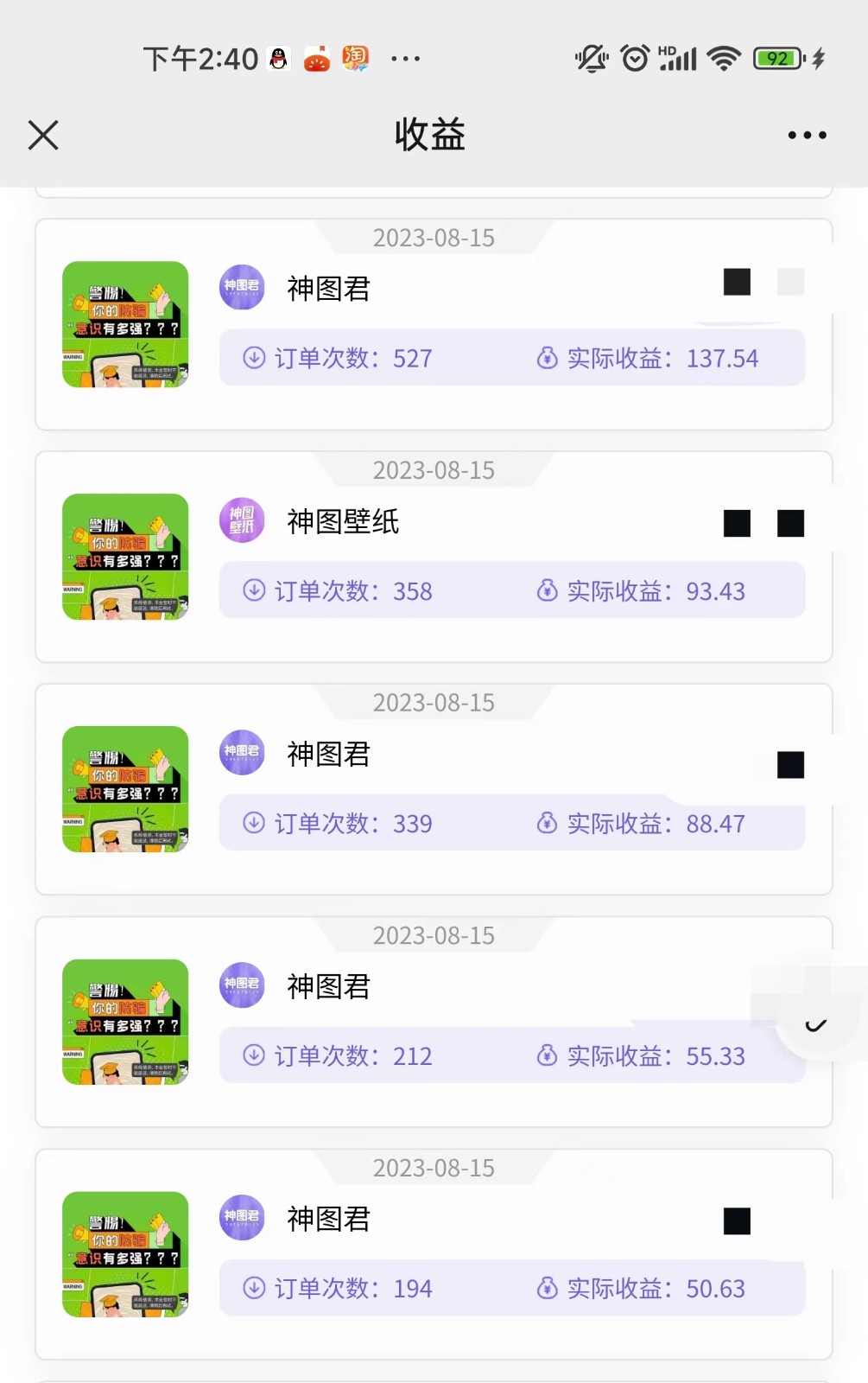 20240102080503-6593c3af42d94