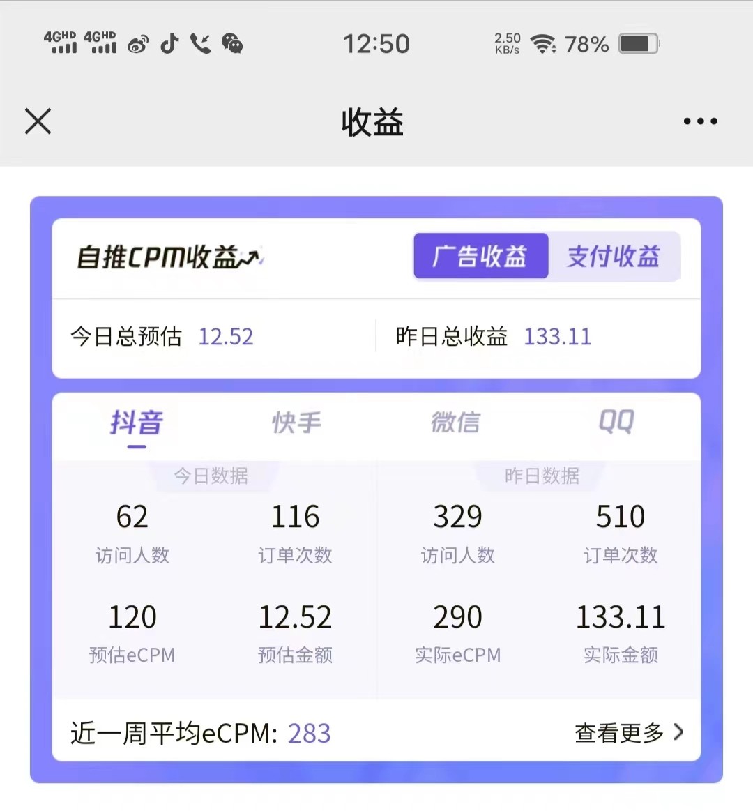 20240102080510-6593c3b618986