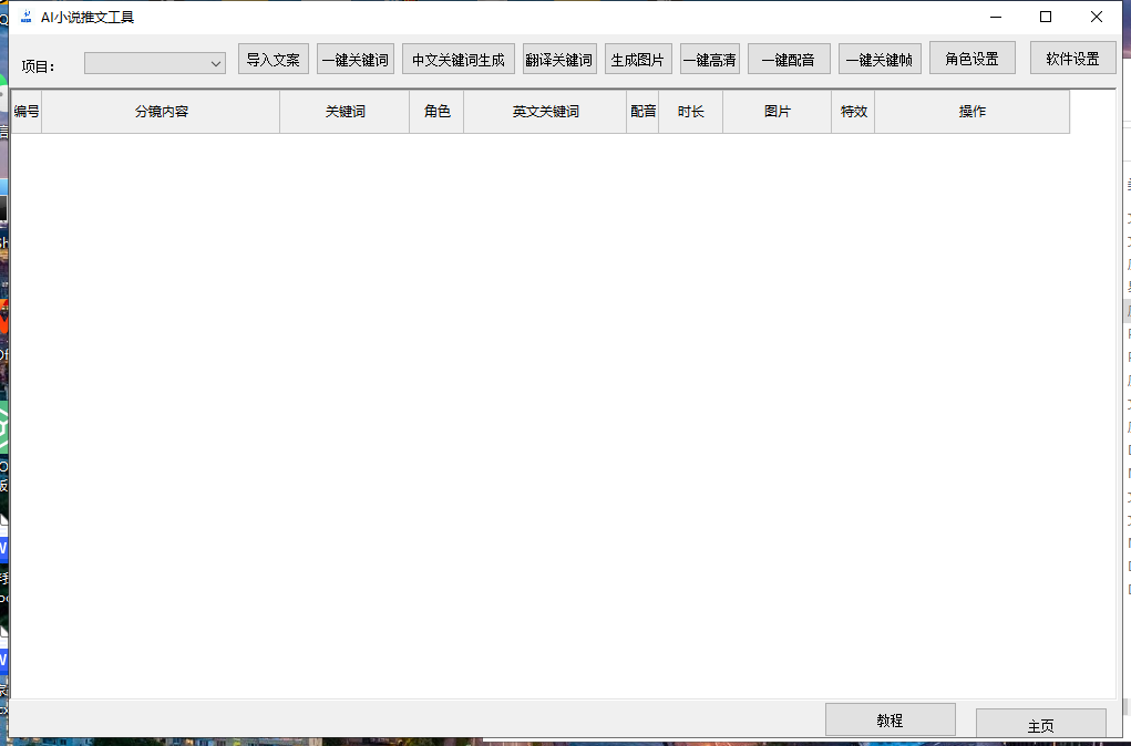 20240102080513-6593c3b950959 20240102080513-6593c3b950959