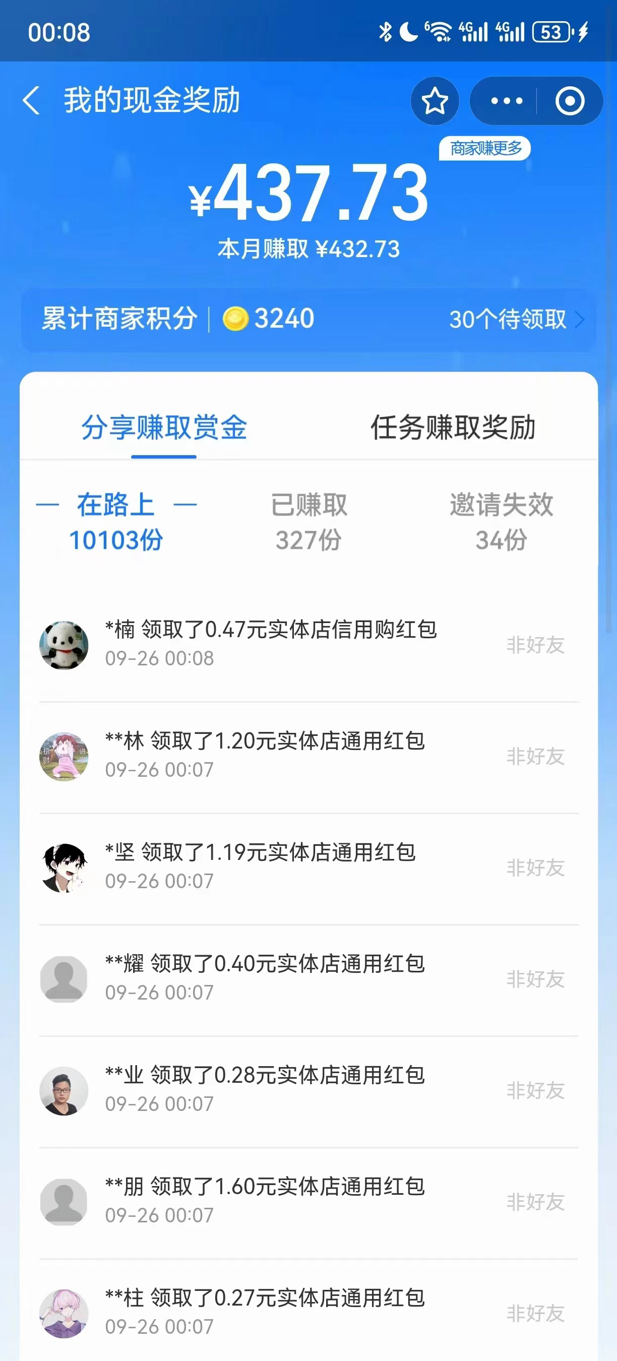 20240102080524-6593c3c4b28c5