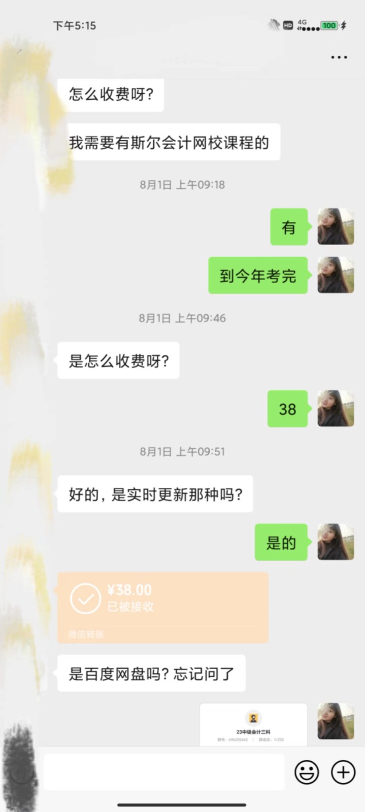 20240102080526-6593c3c67020a