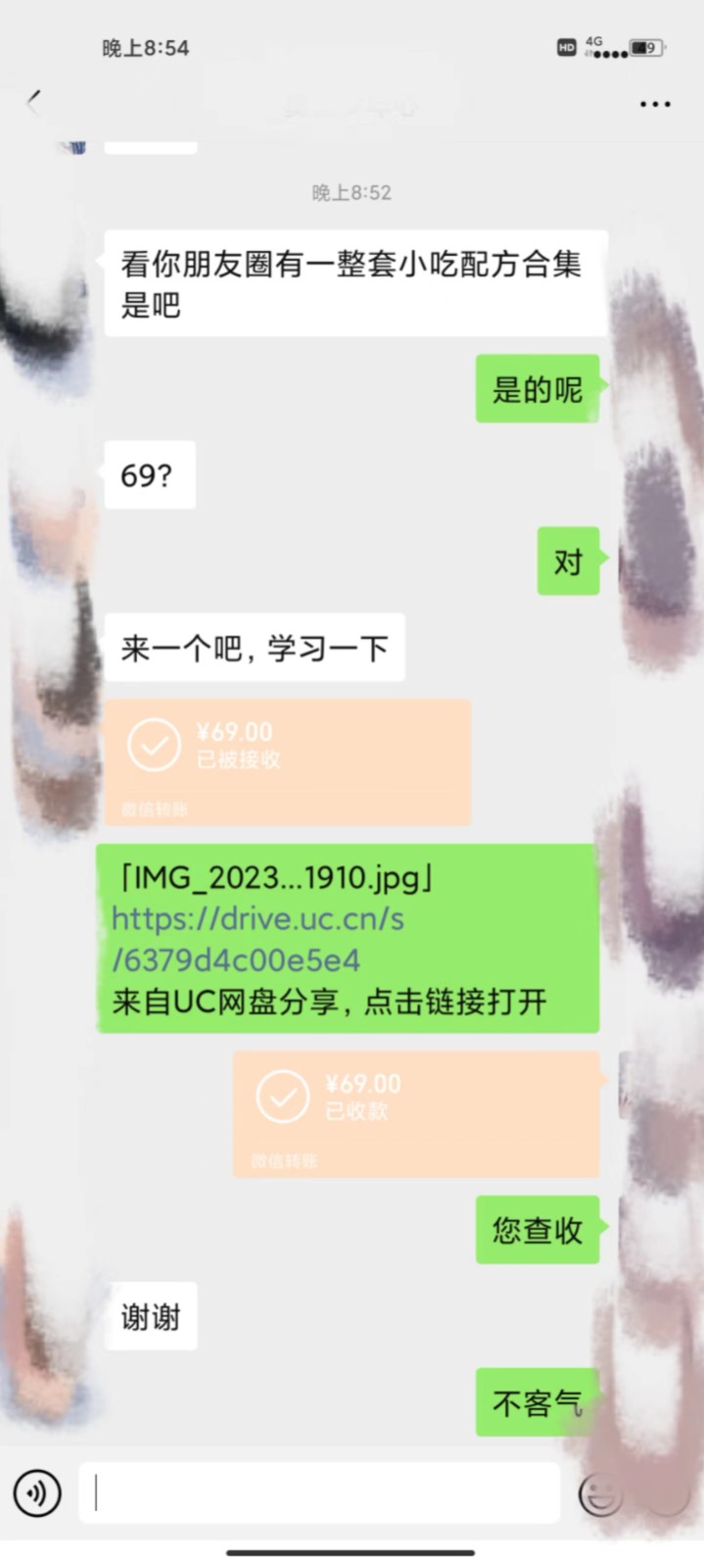20240102080637-6593c40db1be2