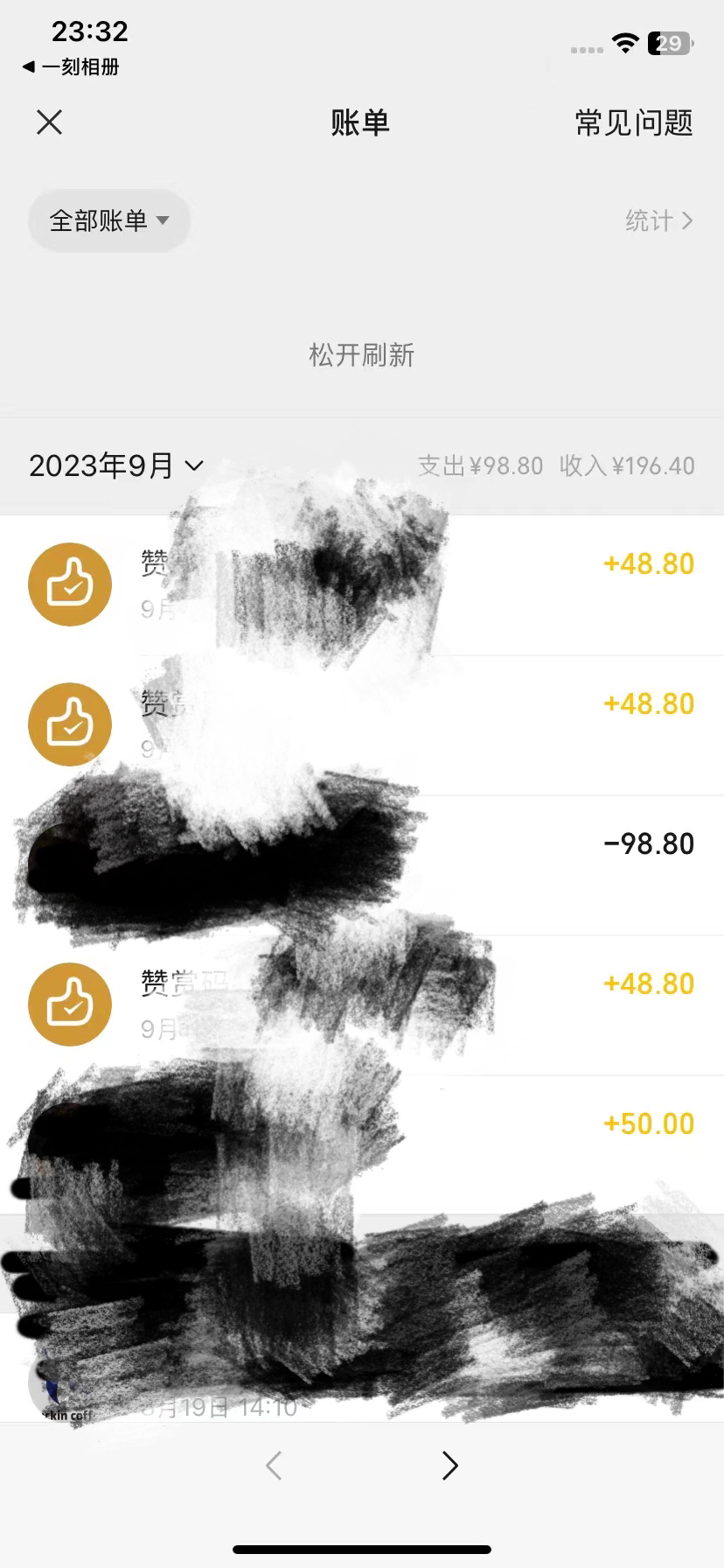 20240102080708-6593c42c805f6