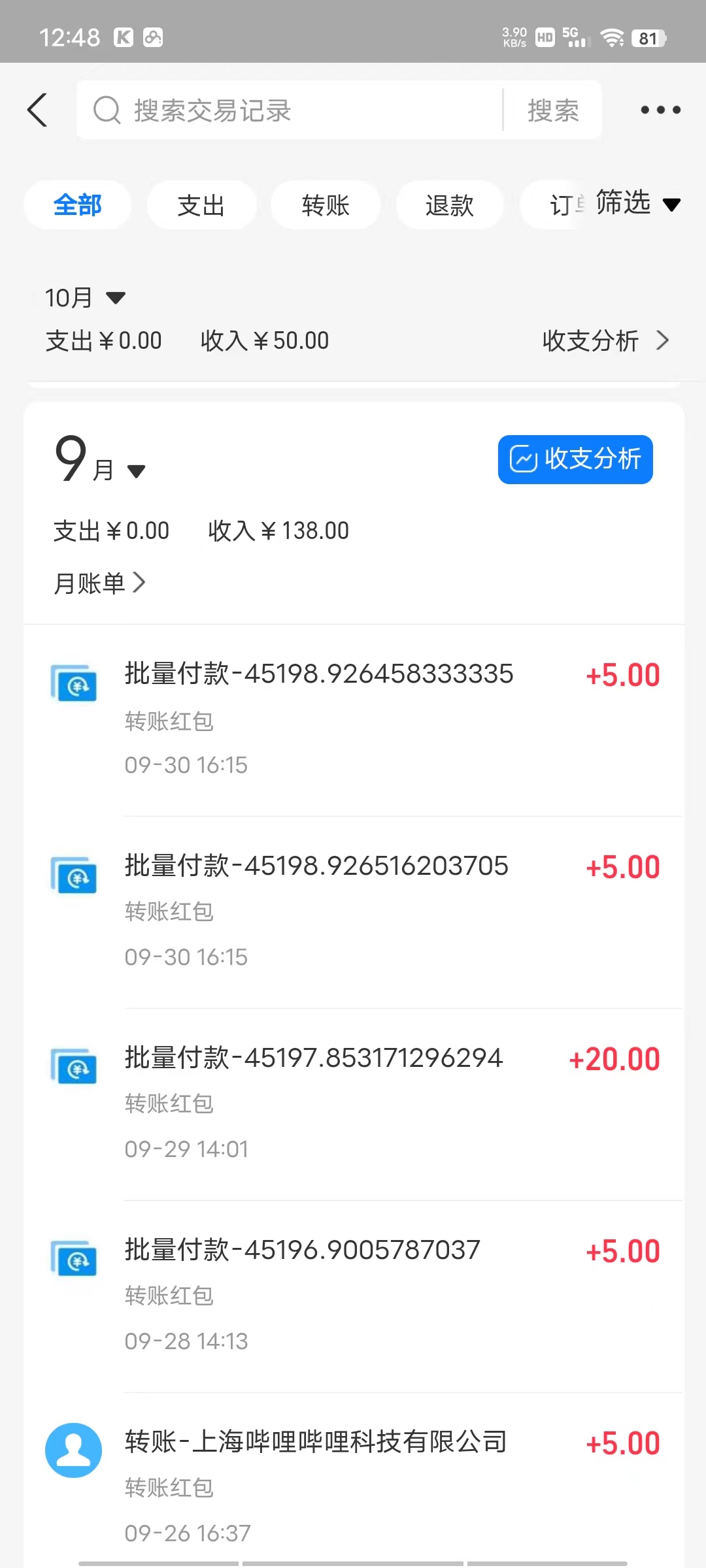 20240102080733-6593c44543203