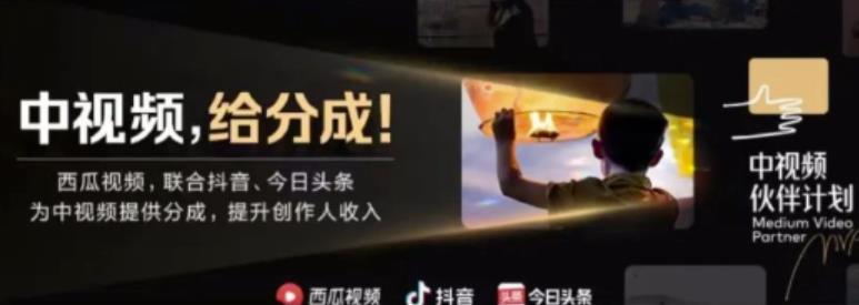 2022年最新中视频变现最稳最长期的项目，一个账号月入几万很简单-创客云联盟