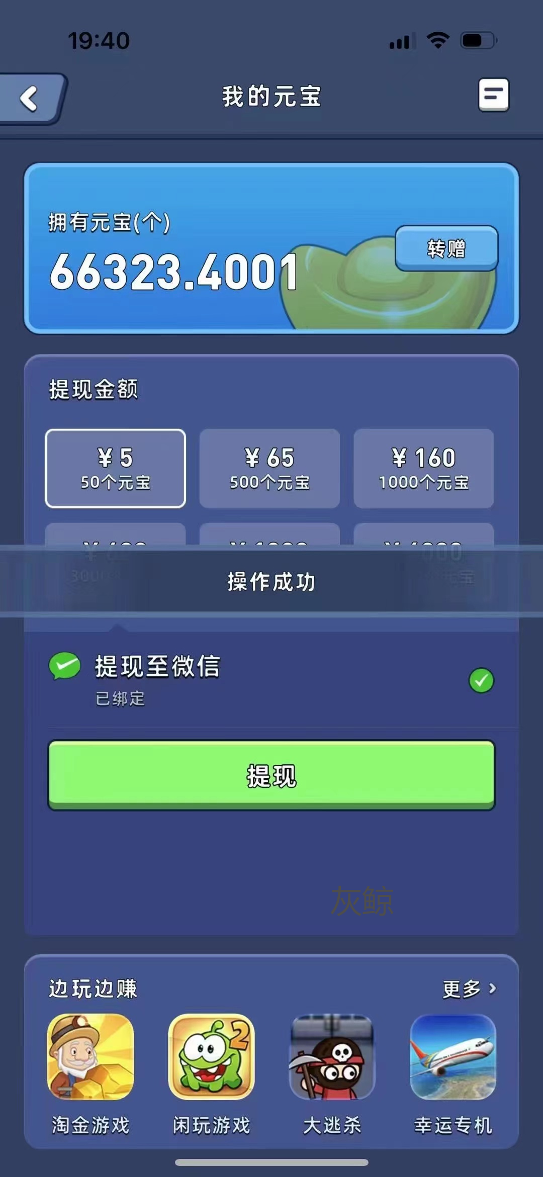 20240102081016-6593c4e82358b