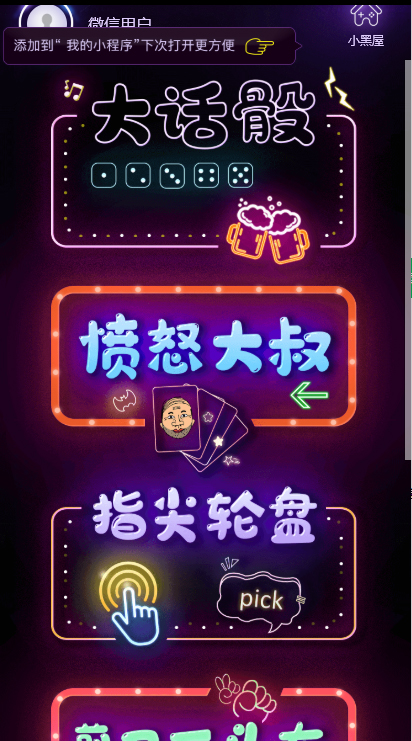 20240102081310-6593c596d8040
