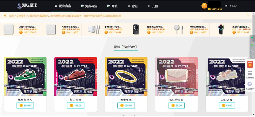 20240102081605-6593c645d0d32